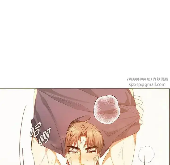 漫画《难以克制的欲望》第22话第138张图