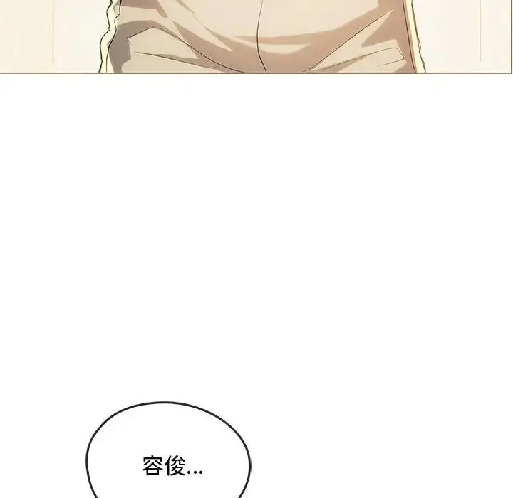 漫画《难以克制的欲望》第22话第140张图