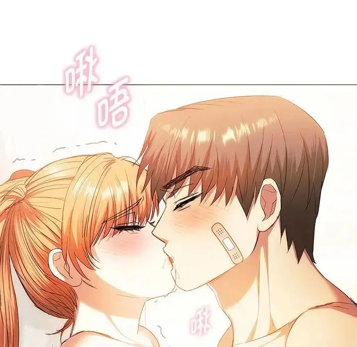 漫画《难以克制的欲望》第22话第148张图