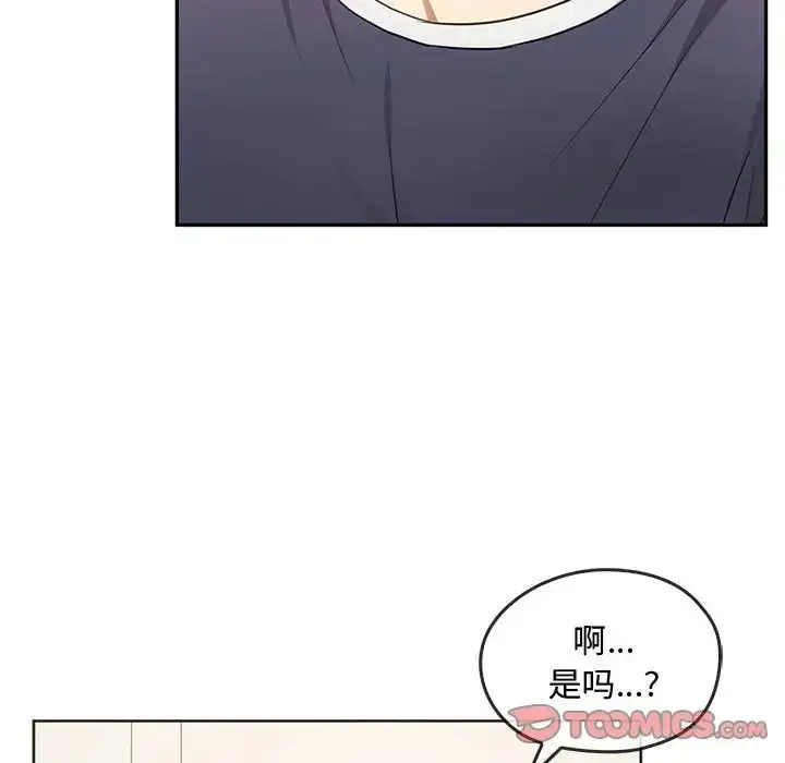 漫画《难以克制的欲望》第22话第21张图