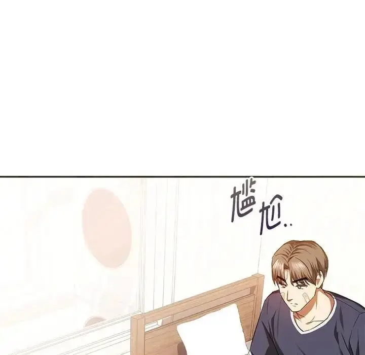 漫画《难以克制的欲望》第22话第30张图
