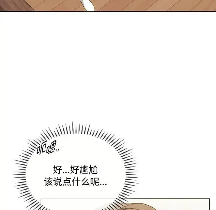 漫画《难以克制的欲望》第22话第32张图