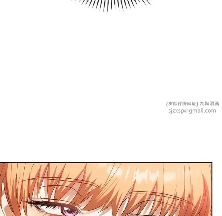 漫画《难以克制的欲望》第22话第41张图