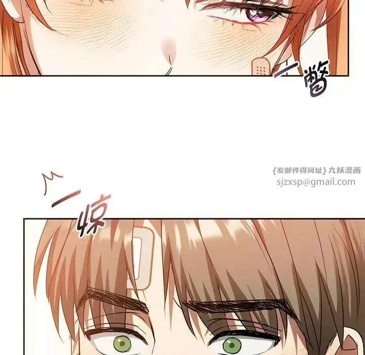 漫画《难以克制的欲望》第22话第42张图
