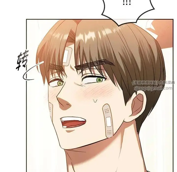漫画《难以克制的欲望》第22话第44张图