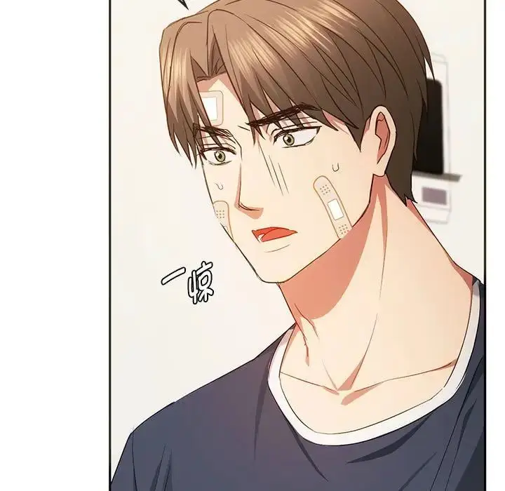 漫画《难以克制的欲望》第22话第5张图