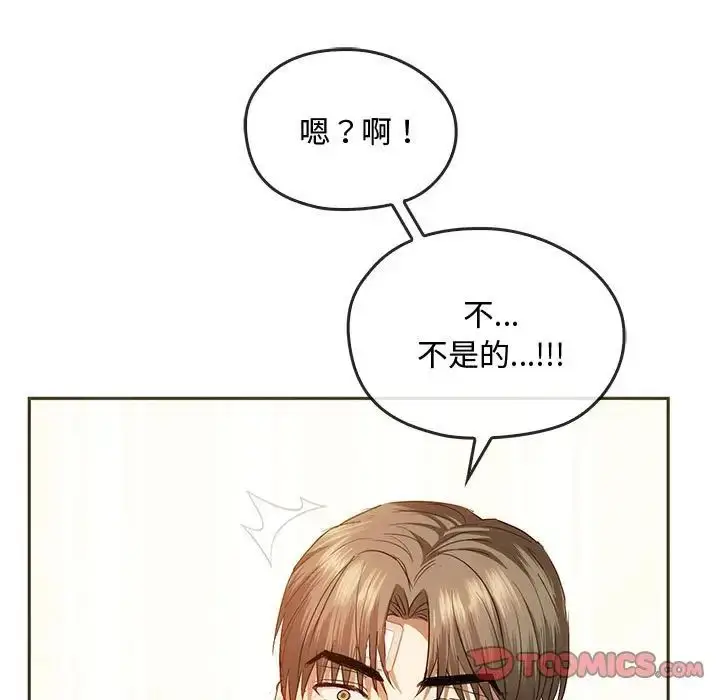 漫画《难以克制的欲望》第22话第63张图
