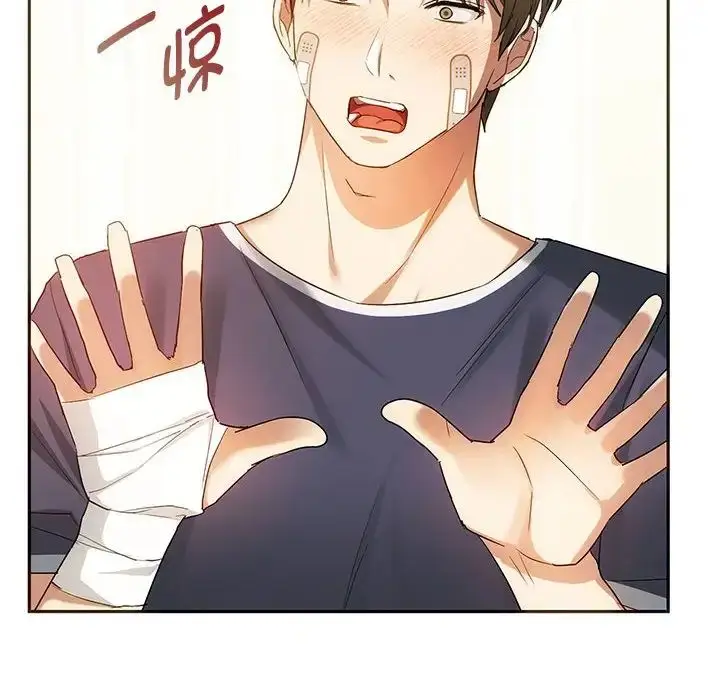 漫画《难以克制的欲望》第22话第64张图