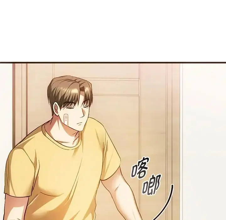 漫画《难以克制的欲望》第25话第115张图