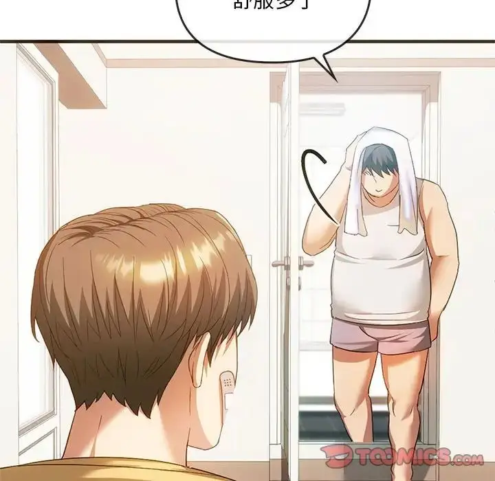 漫画《难以克制的欲望》第25话第117张图