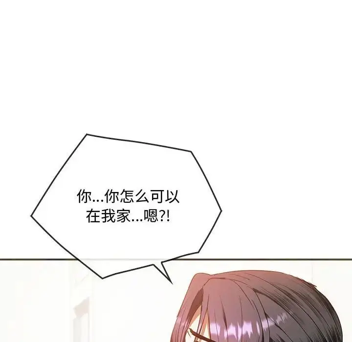 漫画《难以克制的欲望》第25话第19张图