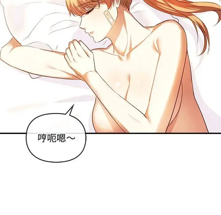 漫画《难以克制的欲望》第25话第26张图