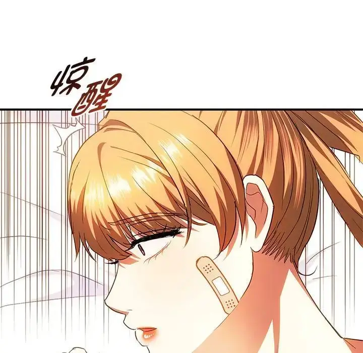 漫画《难以克制的欲望》第25话第28张图