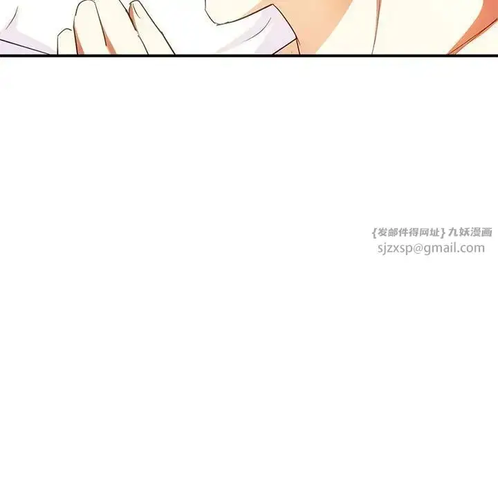 漫画《难以克制的欲望》第25话第29张图