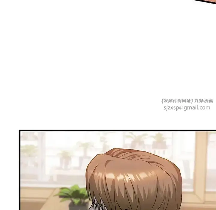漫画《难以克制的欲望》第25话第37张图