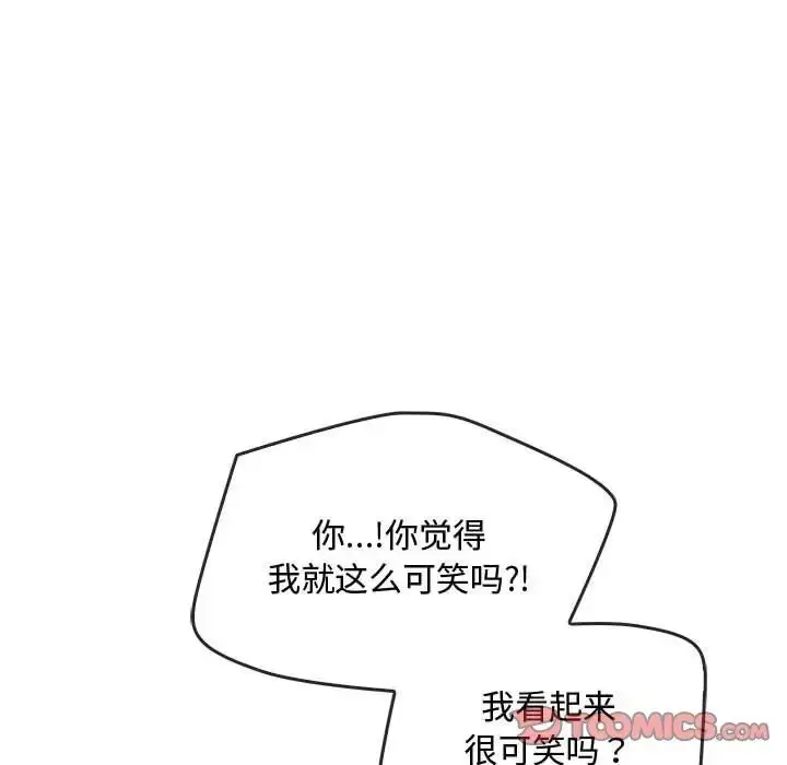 漫画《难以克制的欲望》第25话第39张图