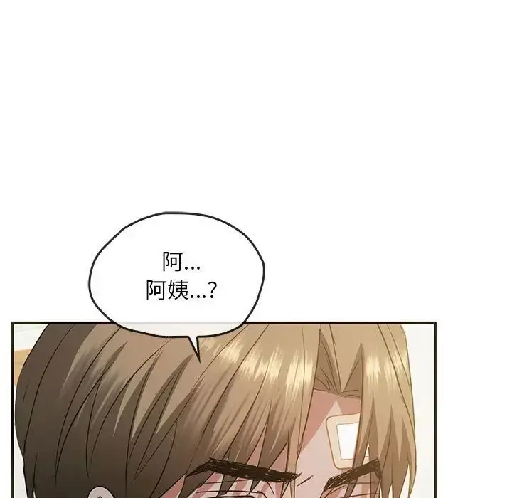 漫画《难以克制的欲望》第25话第5张图