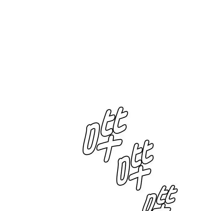漫画《难以克制的欲望》第25话第65张图
