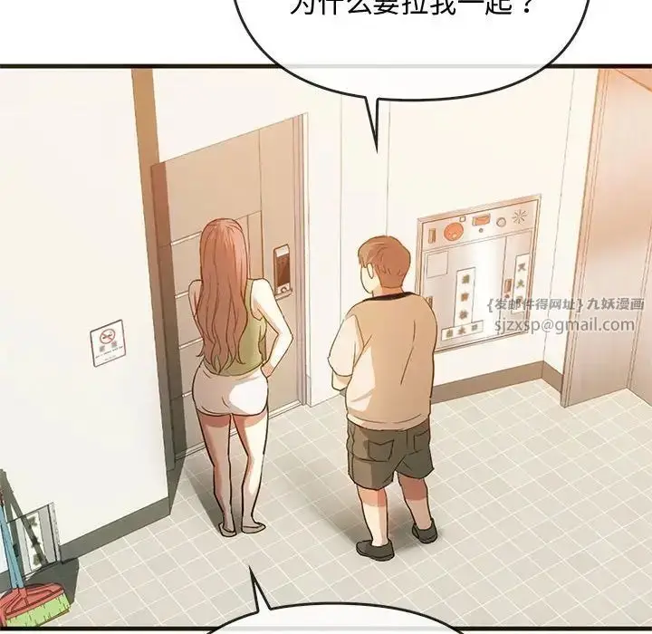 漫画《难以克制的欲望》第25话第67张图