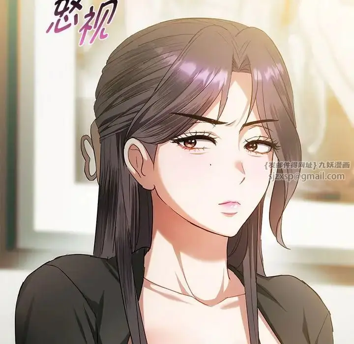 漫画《难以克制的欲望》第25话第8张图