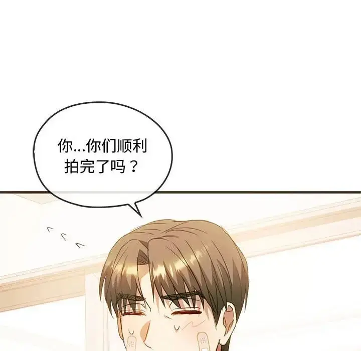 漫画《难以克制的欲望》第25话第88张图