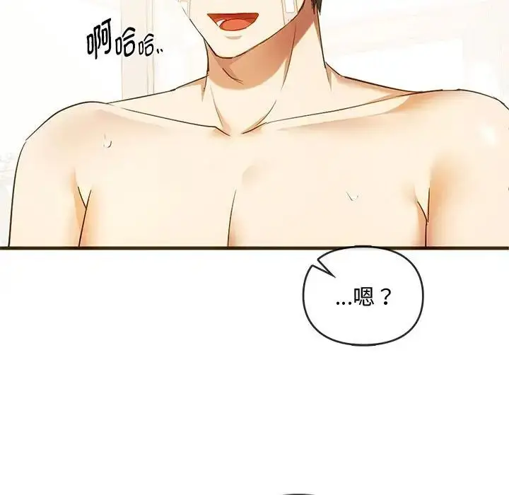 漫画《难以克制的欲望》第25话第89张图