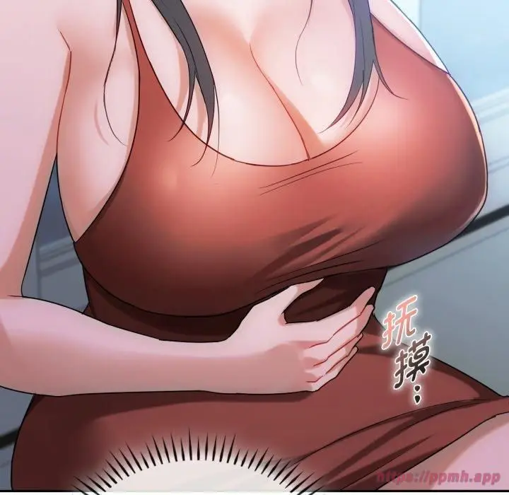 漫画《难以克制的欲望》第47话第120张图