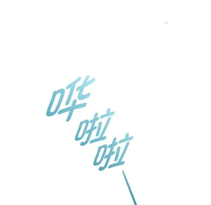 漫画《难以克制的欲望》第47话第16张图