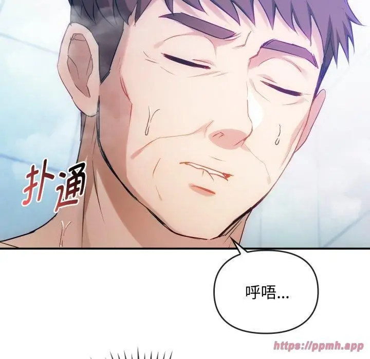 漫画《难以克制的欲望》第47话第30张图
