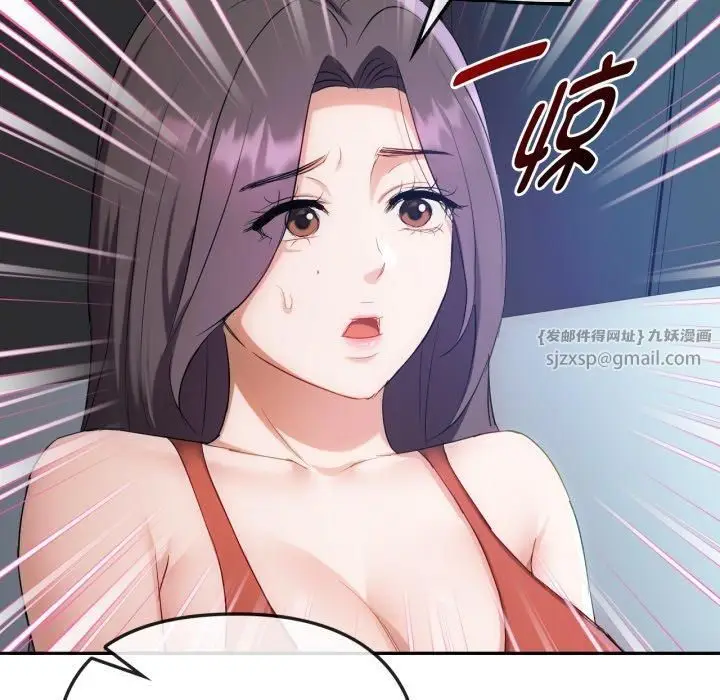 漫画《难以克制的欲望》第47话第58张图