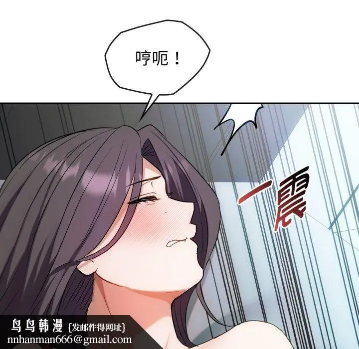 漫画《难以克制的欲望》第47话第64张图