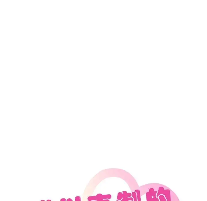 漫画《难以克制的欲望》第7话第10张图