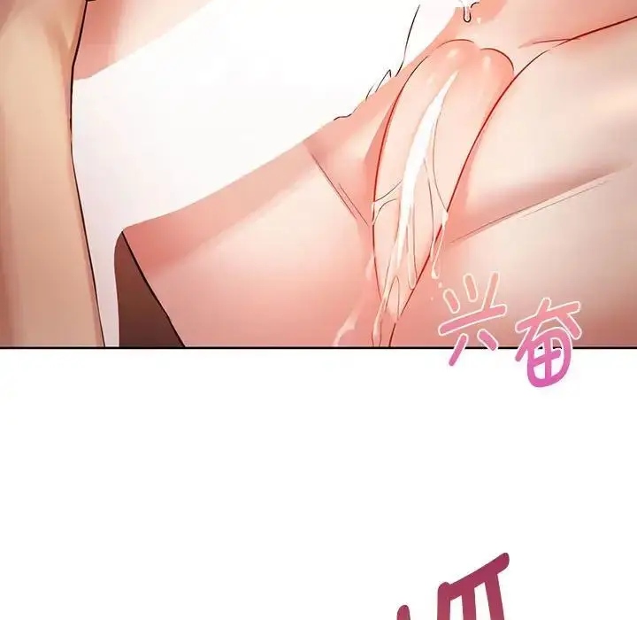 漫画《难以克制的欲望》第7话第104张图