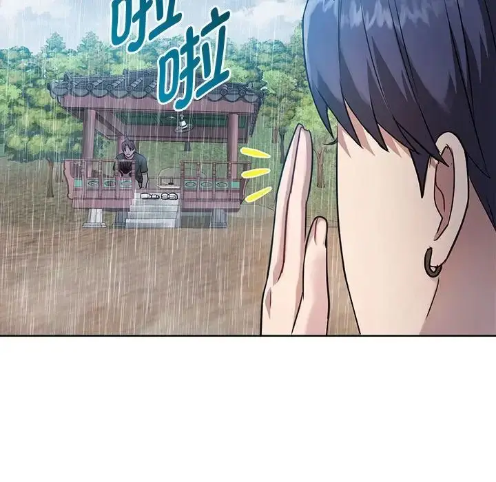 漫画《难以克制的欲望》第7话第126张图