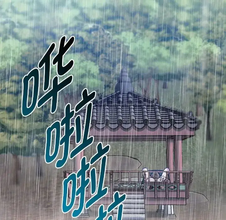 漫画《难以克制的欲望》第7话第13张图