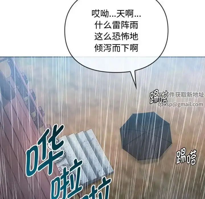 漫画《难以克制的欲望》第7话第131张图