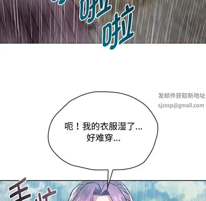 漫画《难以克制的欲望》第7话第132张图