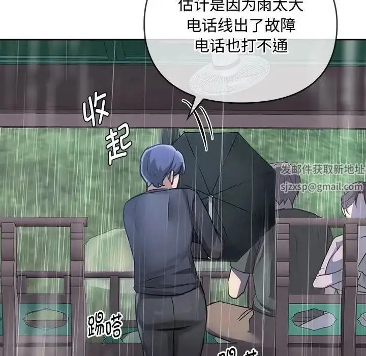 漫画《难以克制的欲望》第7话第135张图