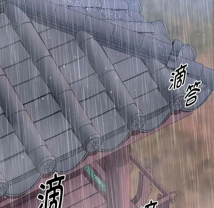 漫画《难以克制的欲望》第7话第15张图