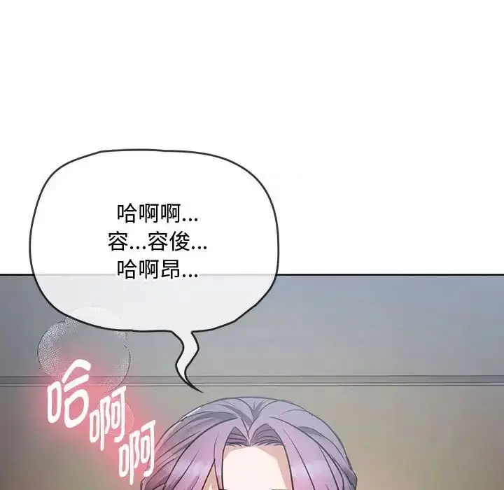 漫画《难以克制的欲望》第7话第18张图