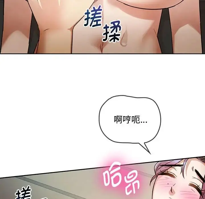 漫画《难以克制的欲望》第7话第20张图