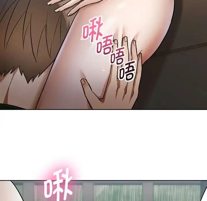 漫画《难以克制的欲望》第7话第24张图