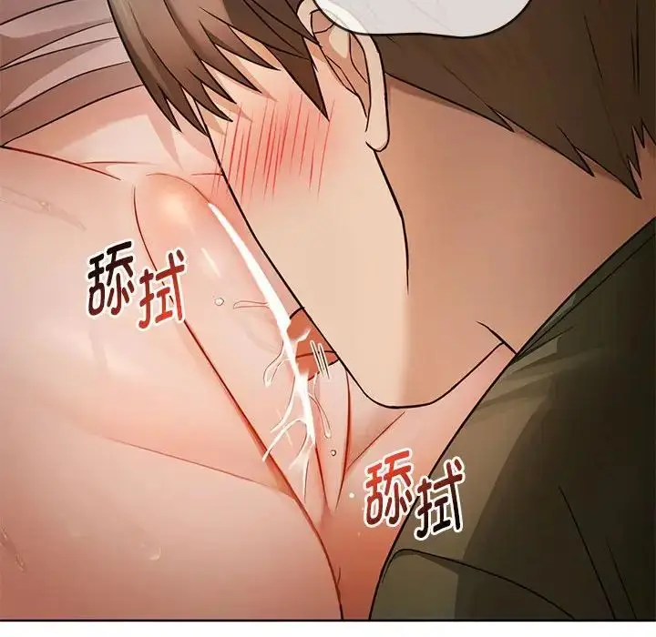 漫画《难以克制的欲望》第7话第30张图