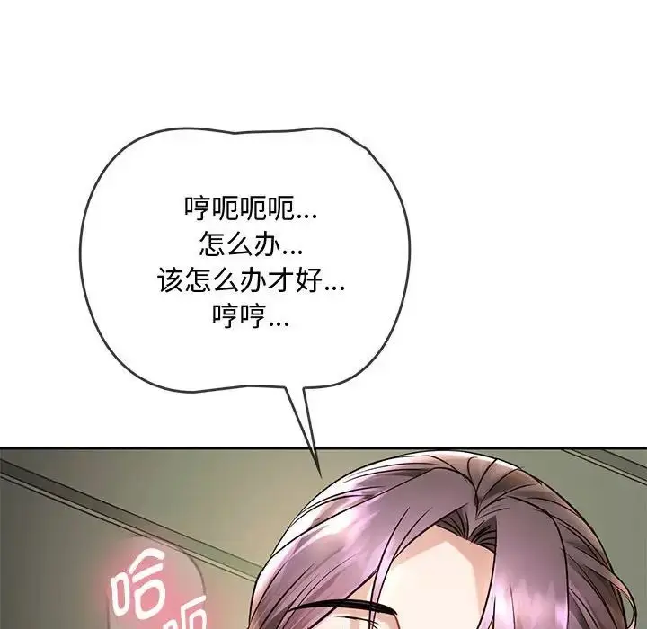 漫画《难以克制的欲望》第7话第31张图