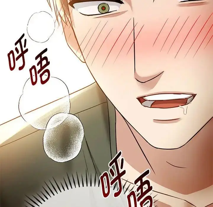漫画《难以克制的欲望》第7话第36张图