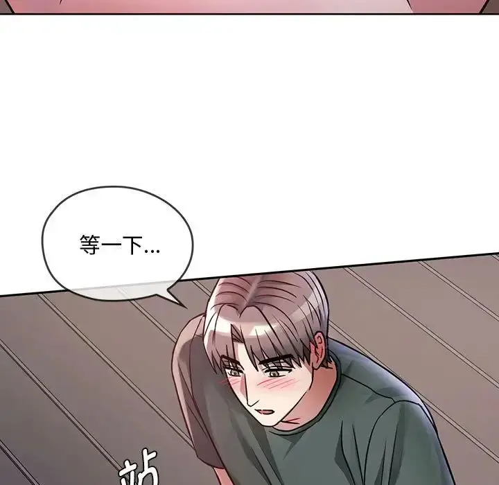 漫画《难以克制的欲望》第7话第42张图