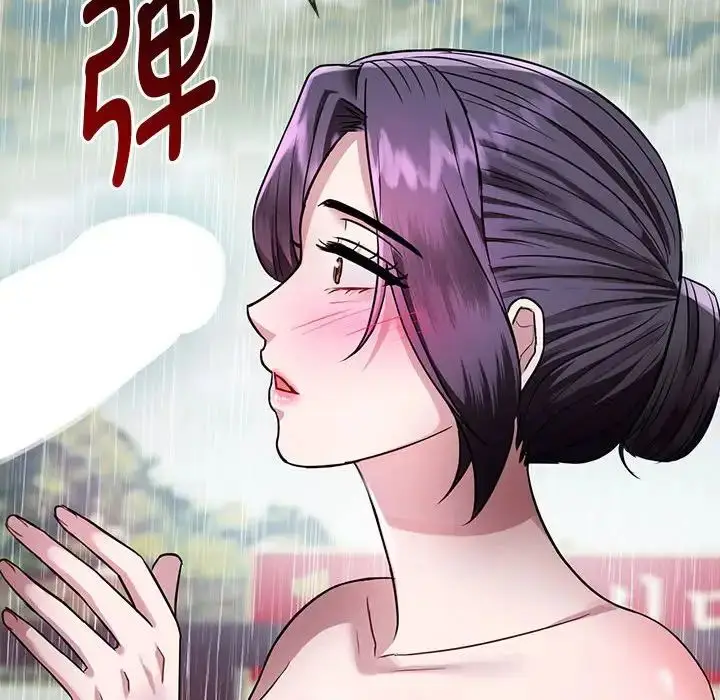 漫画《难以克制的欲望》第7话第45张图