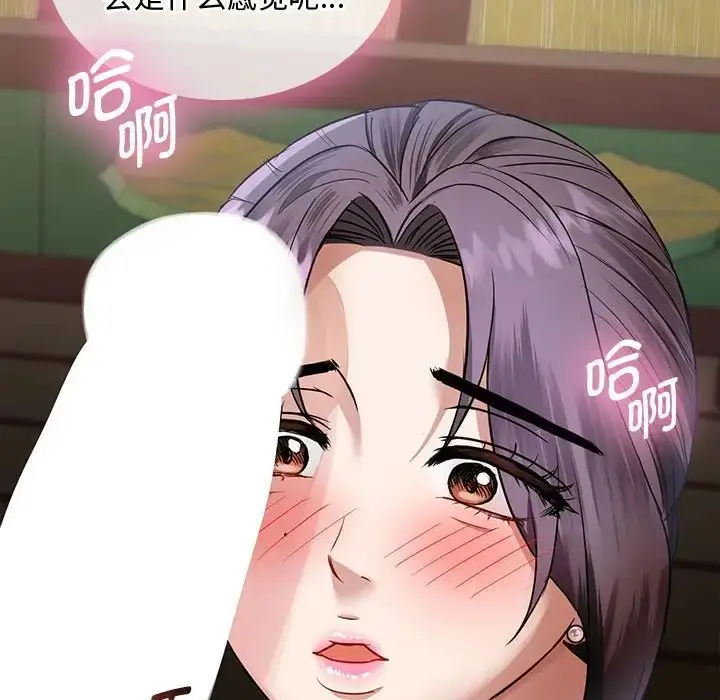 漫画《难以克制的欲望》第7话第47张图