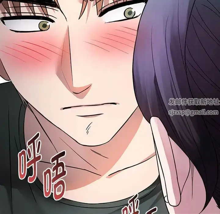 漫画《难以克制的欲望》第7话第59张图