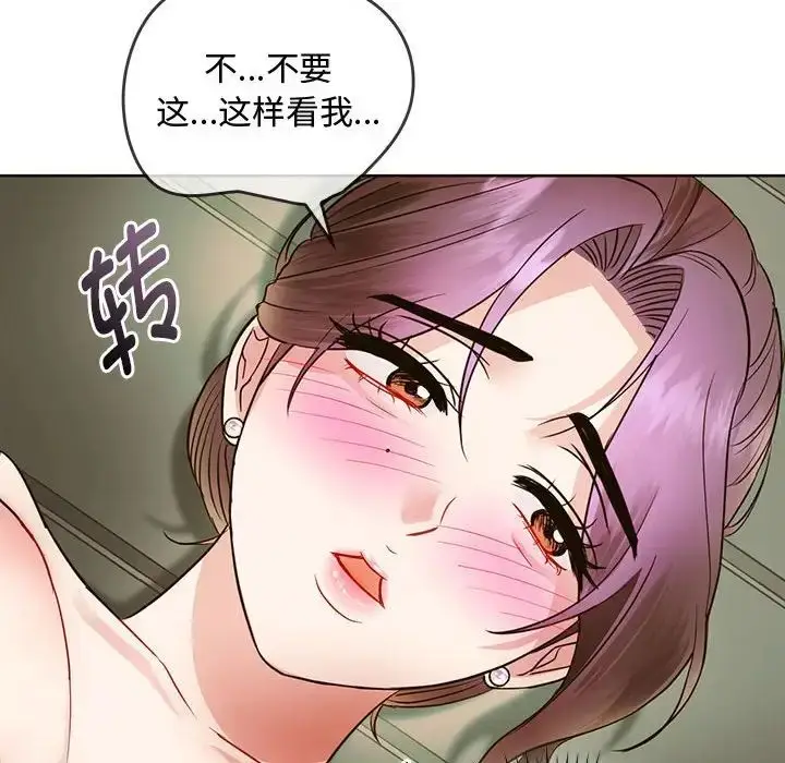 漫画《难以克制的欲望》第7话第65张图